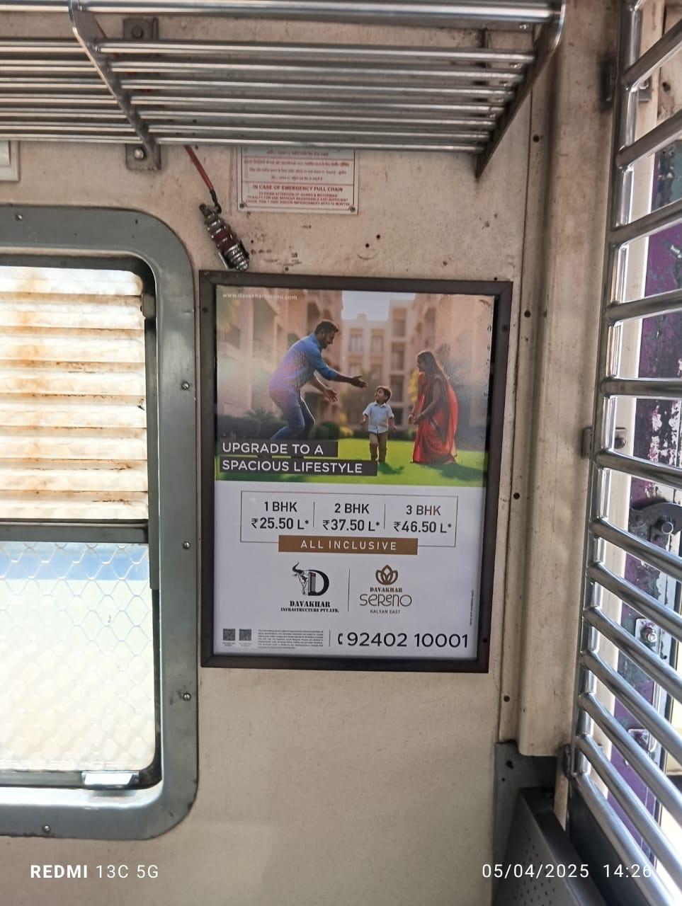 In-train interior window side branding panel