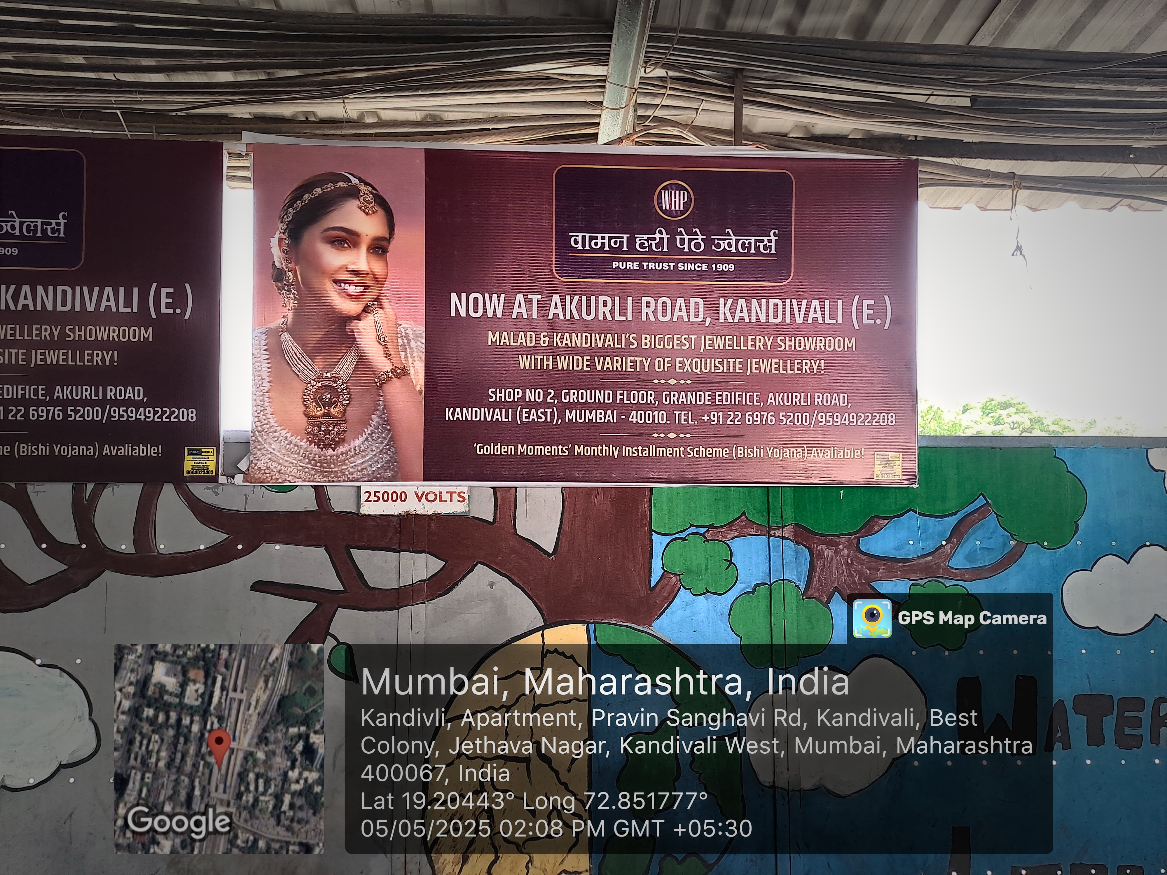 Railway Station Billboards