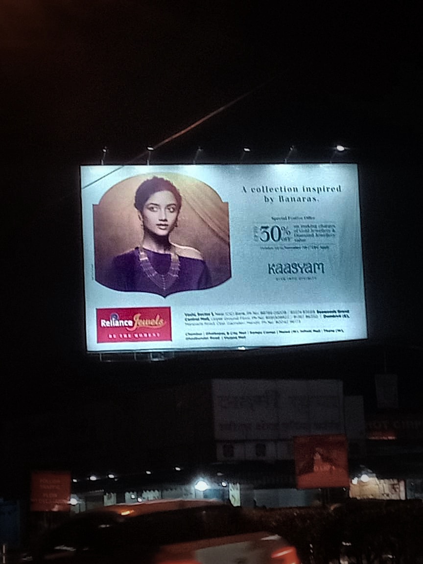High-Street Frontlit Retail Hoarding — Reliance Jewels